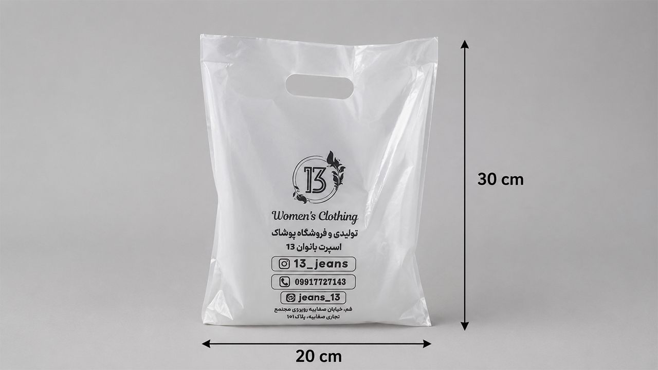 نایلکس خشک پایپی 20*30 در چاپاتو با چاپ سیلک